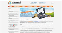 Desktop Screenshot of pro-balanse.com